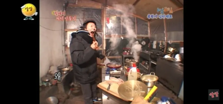 홍천기 시즌 캠프에서 다같이 저녁 만드는 장면, 삼겹살 냄새 관련 자막 포함