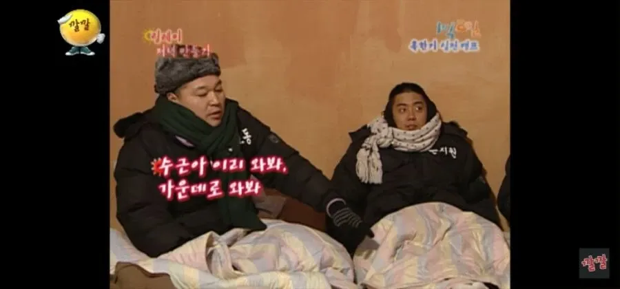 누군가에게 가운데로 오라고 부르는 장면, 삼겹살 냄새 관련 대화