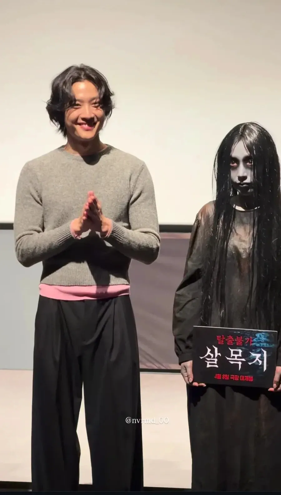 공포영화 살목지 4월 8일 극장 대개봉 포스터