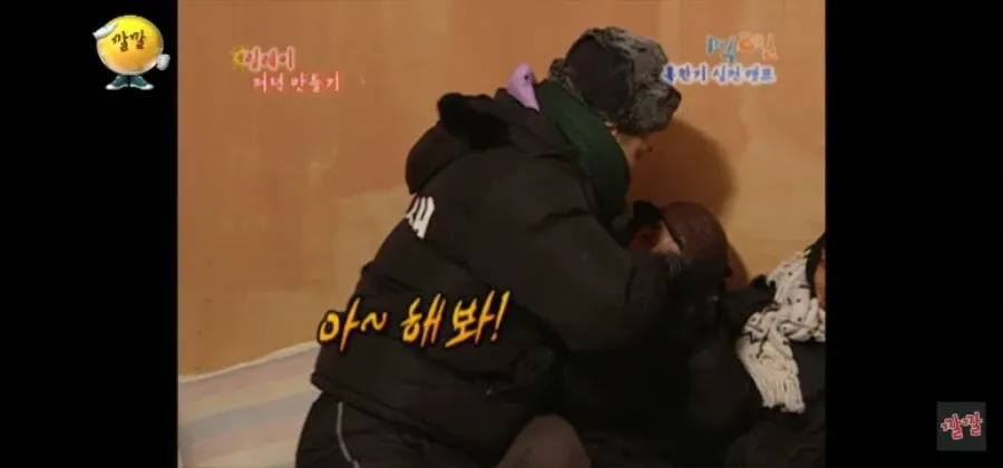 삼겹살 냄새에 반응하며 "아~ 해봐!"라고 외치는 장면