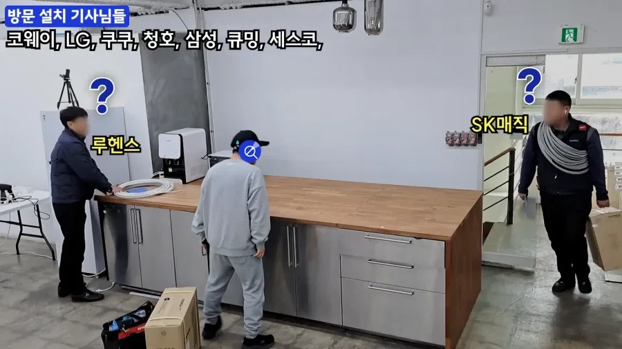 정수기 방문설치 브랜드 목록: 코웨이, LG, 쿠쿠, 청호, 삼성 등