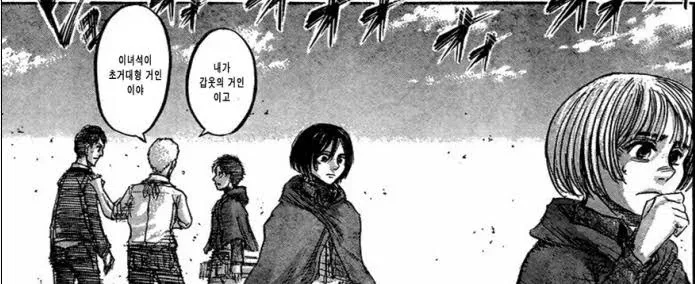 진격의 거인 초거대형 거인과 갑옷의 거인 정체 밝히는 장면