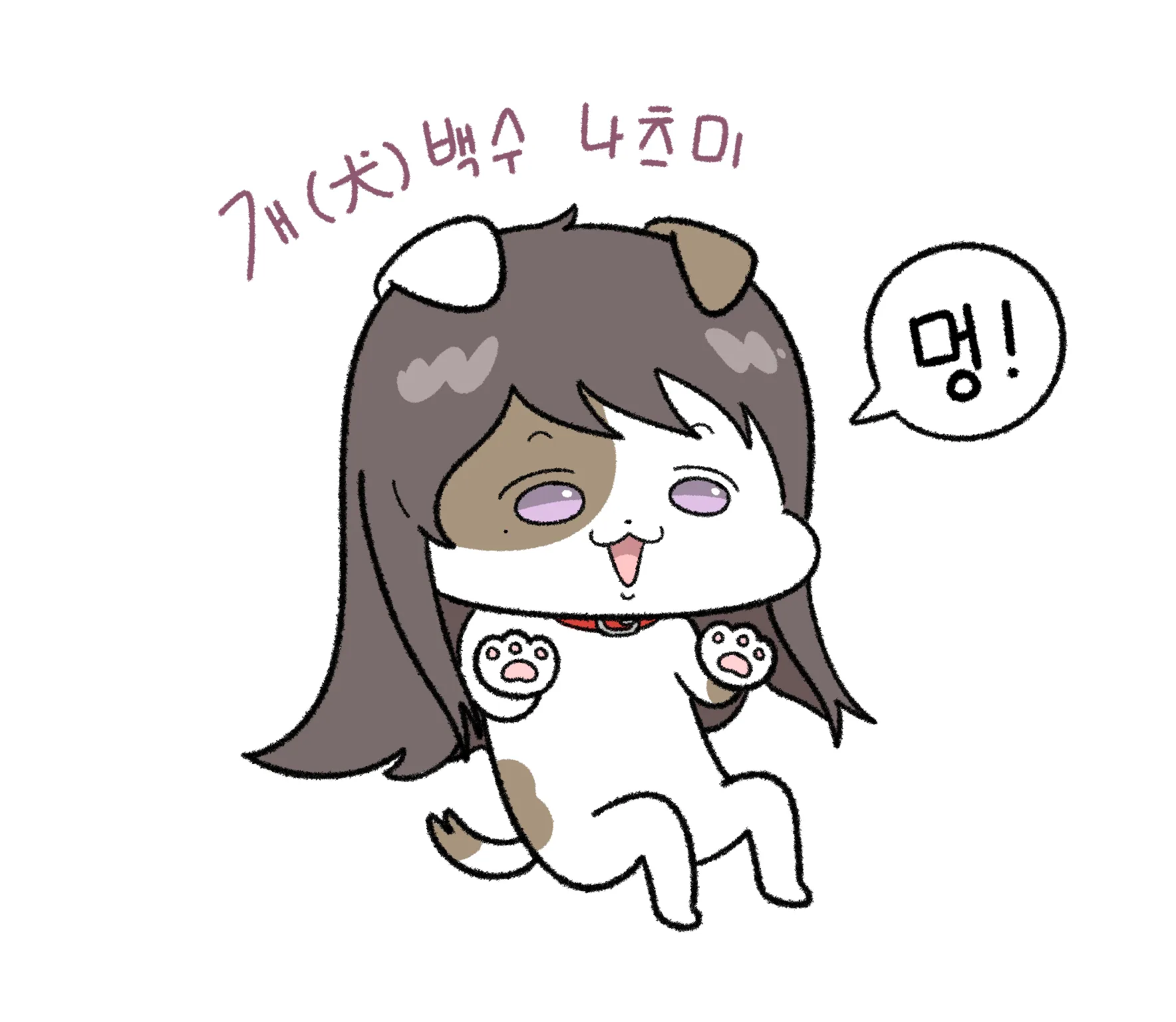 회사 워라밸 불만을 토로하는 만화 캐릭터 개백수 나츠미