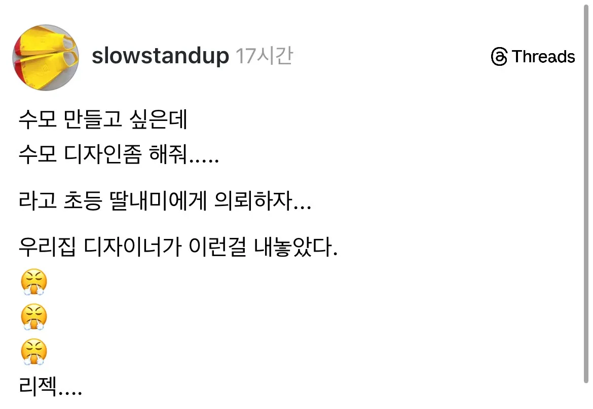 초등학생 딸이 그려준 수영모 디자인 그림과 리젝 후기