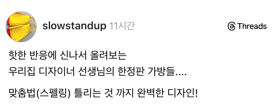 아이가 직접 디자인한 핸드메이드 한정판 가방 컬렉션