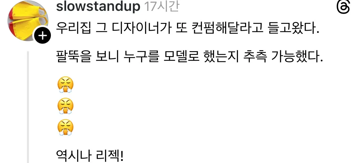 초등학생 딸이 그린 그림을 부모에게 컨펌 요청하는 모습