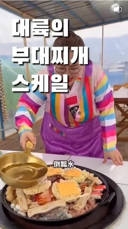 중국에서 대량으로 만든 부대찌개의 거대한 스케일을 보여주는 사진