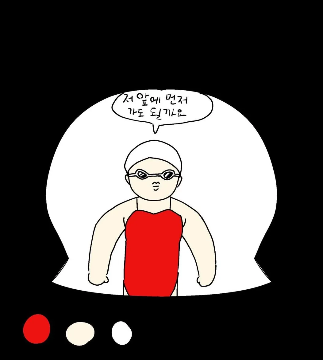 줄 서 있는 사람들 앞에서 양해를 구하는 어린 소녀