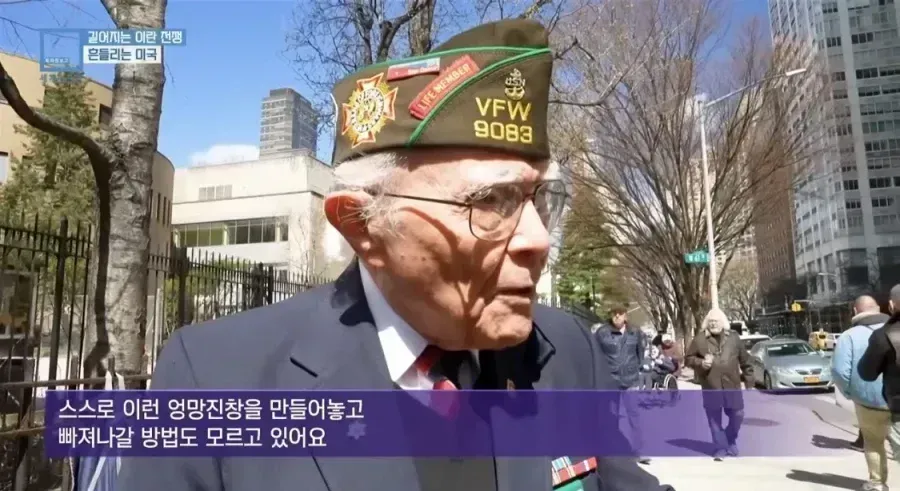 100세 참전용사가 트럼프의 비만 영양정책 모순을 비판하는 발언 장면
