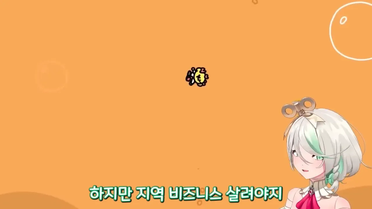 ㅆㄷ 버튜버가 맥주는 어느 나라든 맛없다는 글에 지역 비즈니스 살려야 한다고 반박하는 댓글