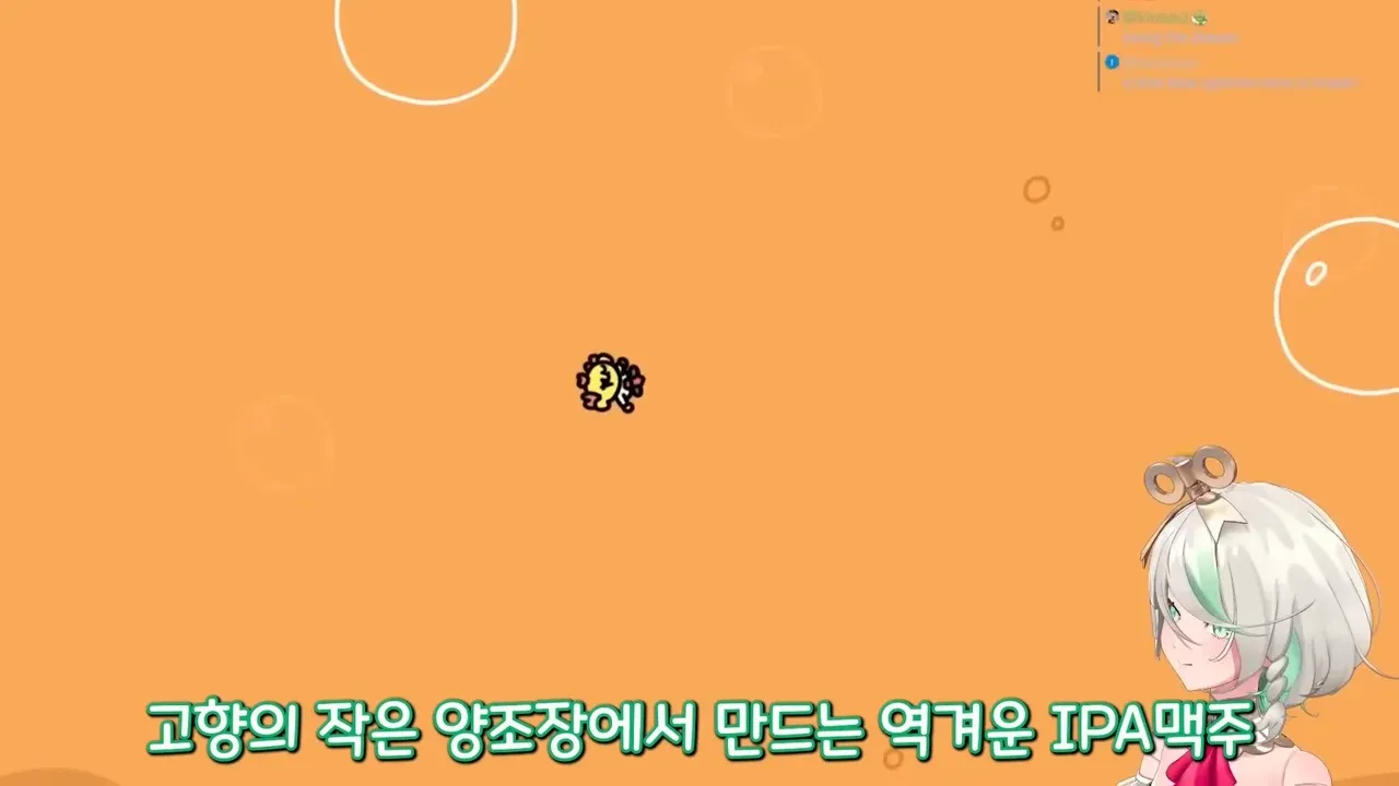 고향의 작은 양조장에서 만드는 역겨운 IPA맥주라는 자막이 적힌 밈 이미지