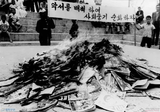 허영만 화백의 각시탈 연재중단 사유 관련 기사 스크린숏