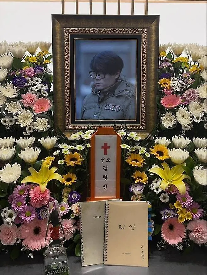 故 김창민 성도 관련 뉴스 기사 화면, 가해자 공개 사과에 부친이 분노하는 내용