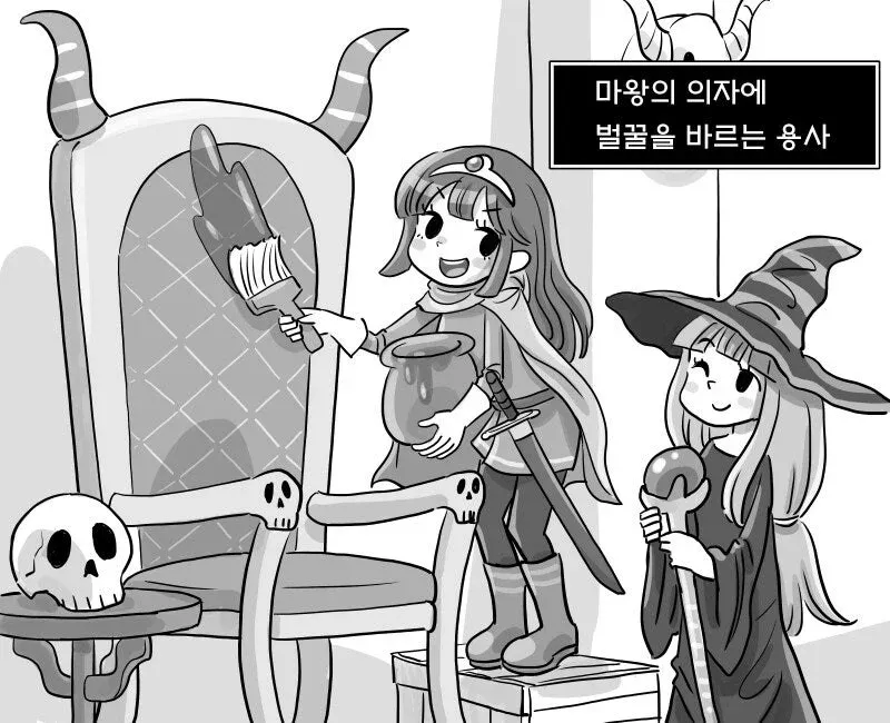 마왕의 의자에 얼굴을 비비는 용사 장면, 마왕의 분노 만화