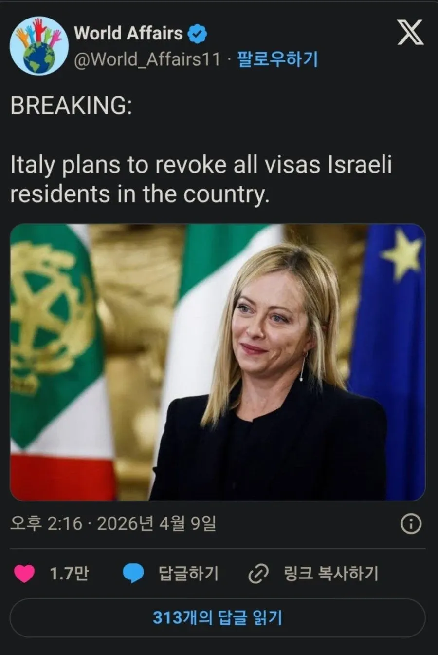 이탈리아, 자국 내 모든 이스라엘 거주자 비자 취소 계획 속보 게시글