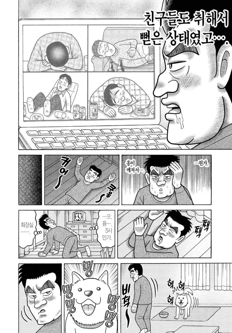 알코올 중독자가 술을 끊게 된 계기를 설명하는 그래프