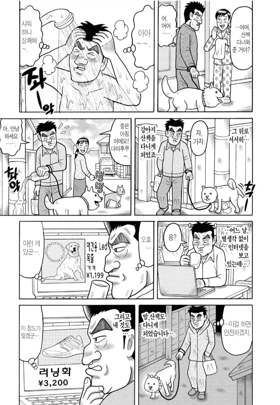 알코올 중독자가 술을 끊게 된 계기를 보여주는 SNS 게시글 캡처