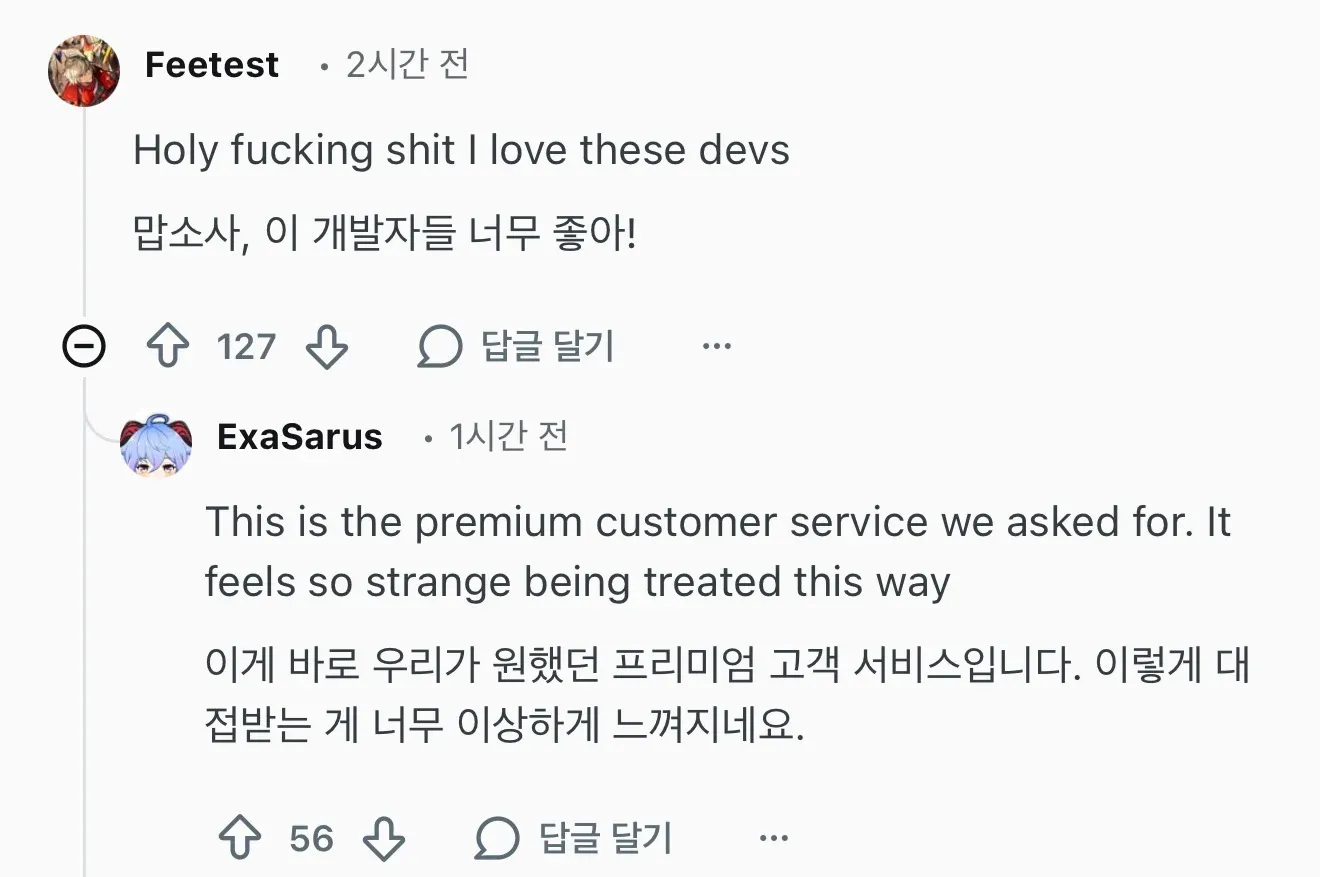 붉은사막 빠른 패치에 감동한 레딧 유저들의 칭찬 댓글 스크린샷