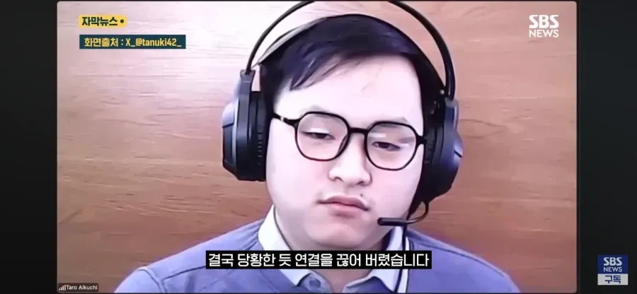 IT 면접에서 김정은 욕설 테스트 요청에 당황해 화상 연결을 끊는 장면