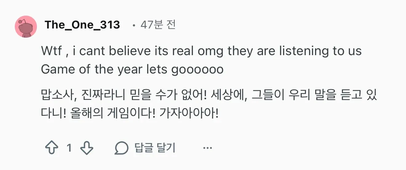 붉은사막 업데이트 소식에 흥분한 레딧 유저의 영어 댓글과 한국어 번역 캡처