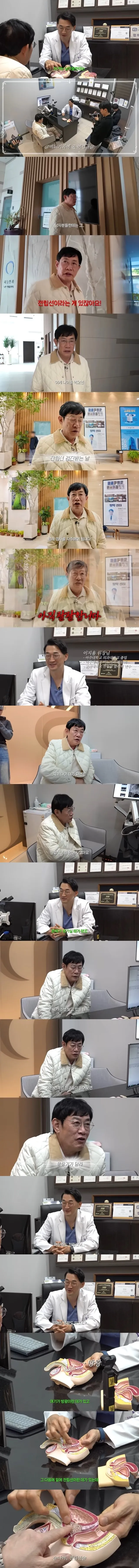 나이에 따른 전립선 위치와 구조를 설명하는 의학 해부도