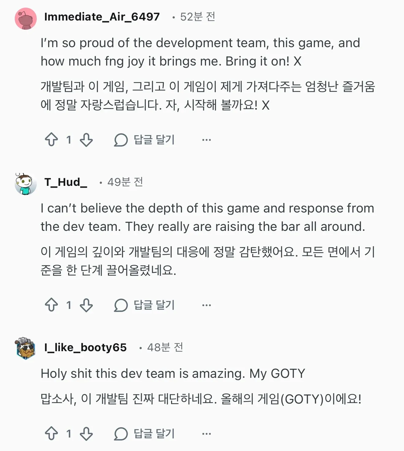 붉은사막 패치 속도에 감탄하는 레딧 유저들의 긍정적 댓글 모음