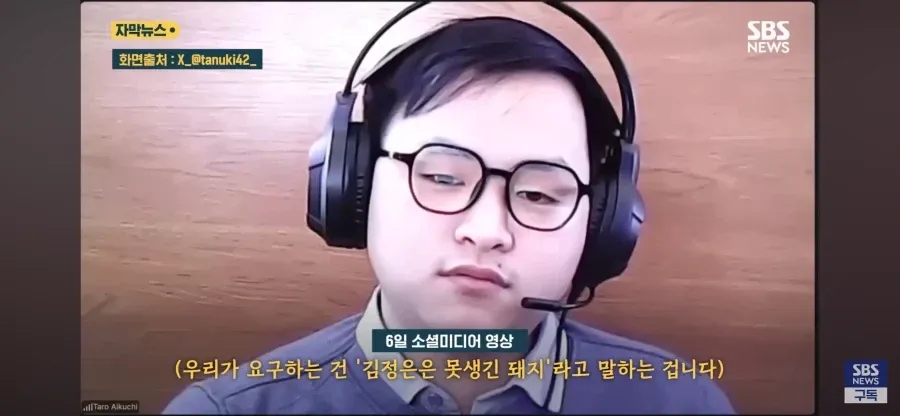 해외 IT기업 면접에서 김정은 비판 발언을 요구하는 내용의 자막뉴스 캡처 화면