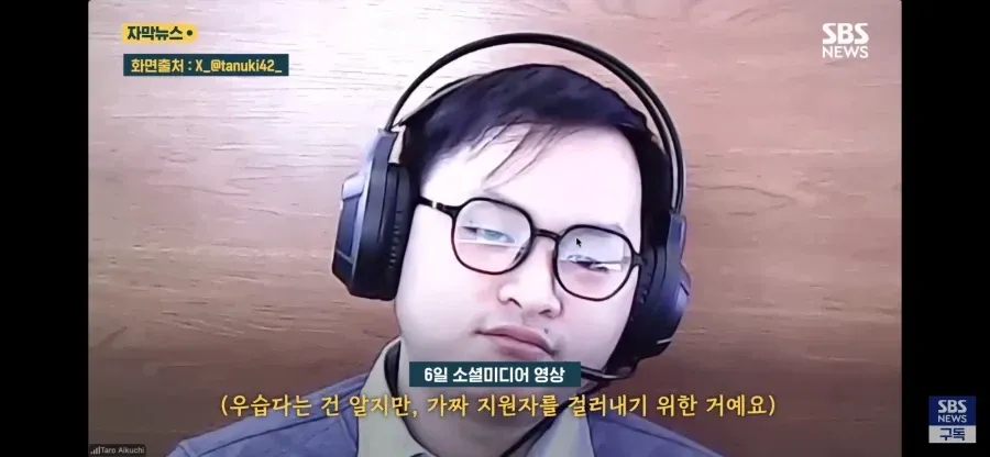 가짜 지원자를 걸러내기 위해 욕설 테스트를 요구하는 소셜미디어 영상 캡처