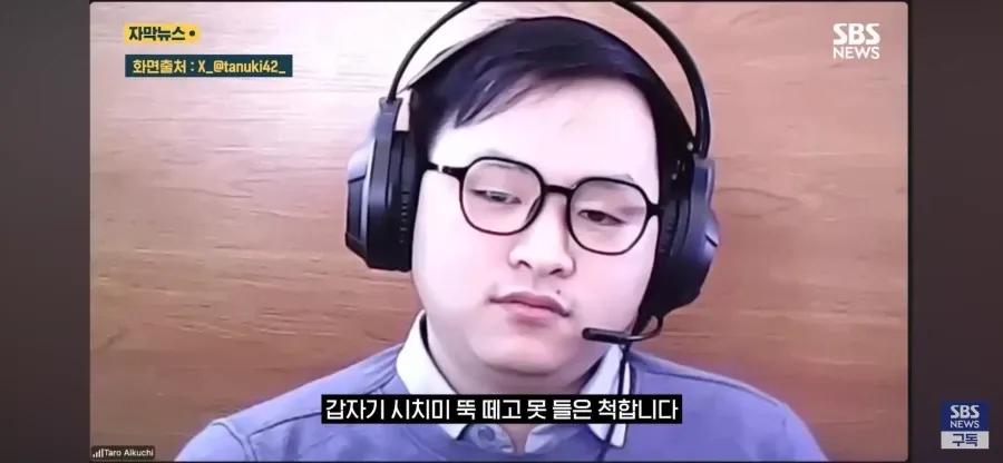 면접에서 김정은 욕설 요청에 못 들은 척 시치미 떼는 장면