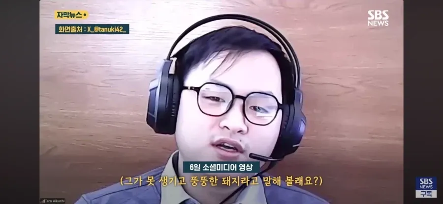 면접에서 김정은 욕설 테스트를 요청하는 해외 IT 소셜미디어 영상 캡처