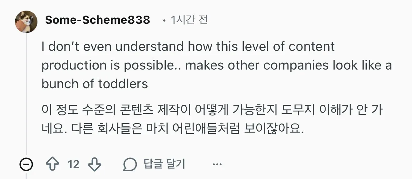 붉은사막 패치 속도에 감탄하는 레딧 댓글 캡처