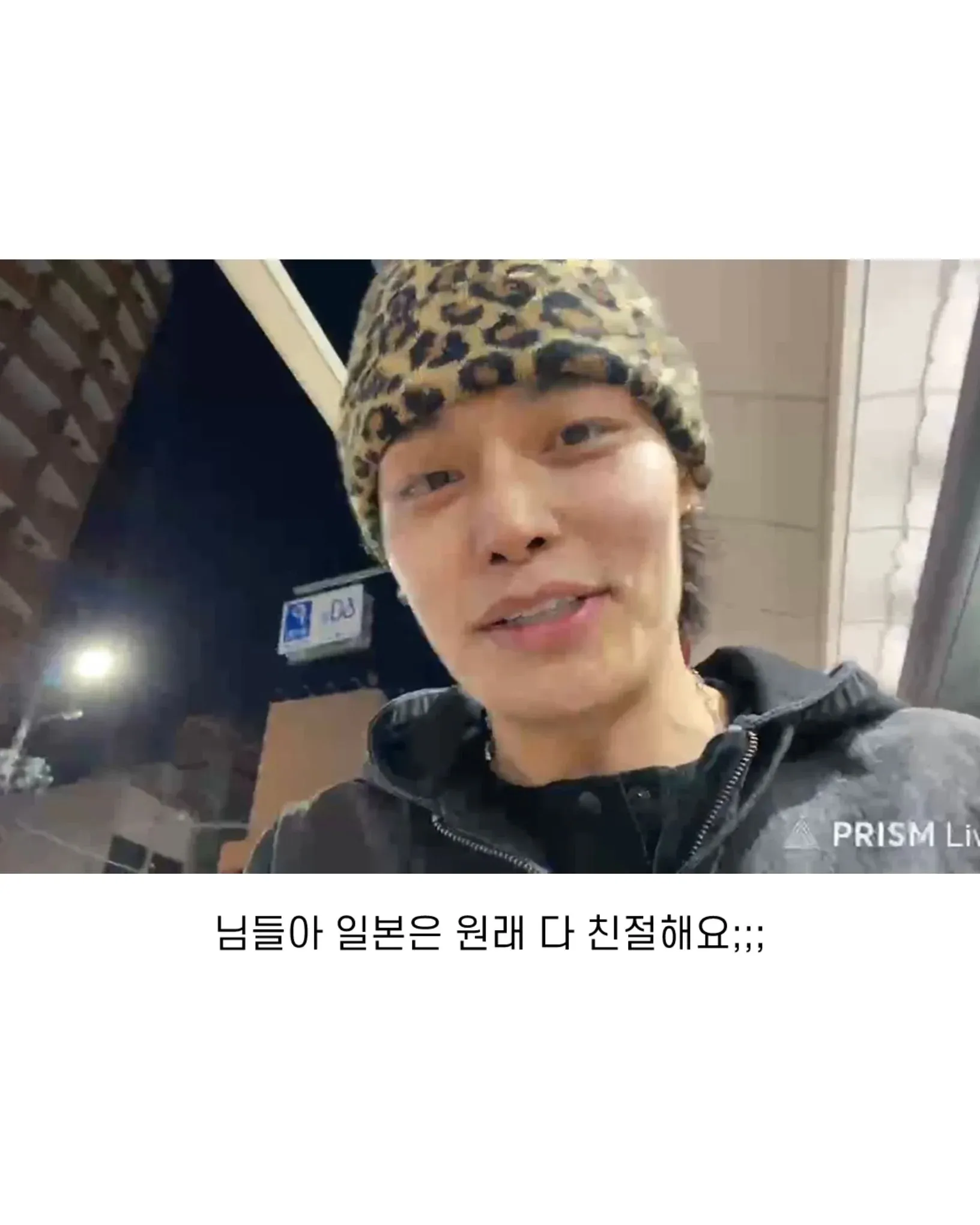 한국인 남성이 일본 메이드카페를 방문했을 때 메이드들의 친절한 반응을 보여주는 짤