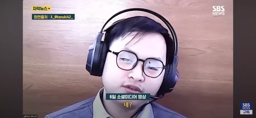 해외 IT 면접에서 욕설 테스트를 하게 된 이유를 설명하는 소셜미디어 영상 썸네일