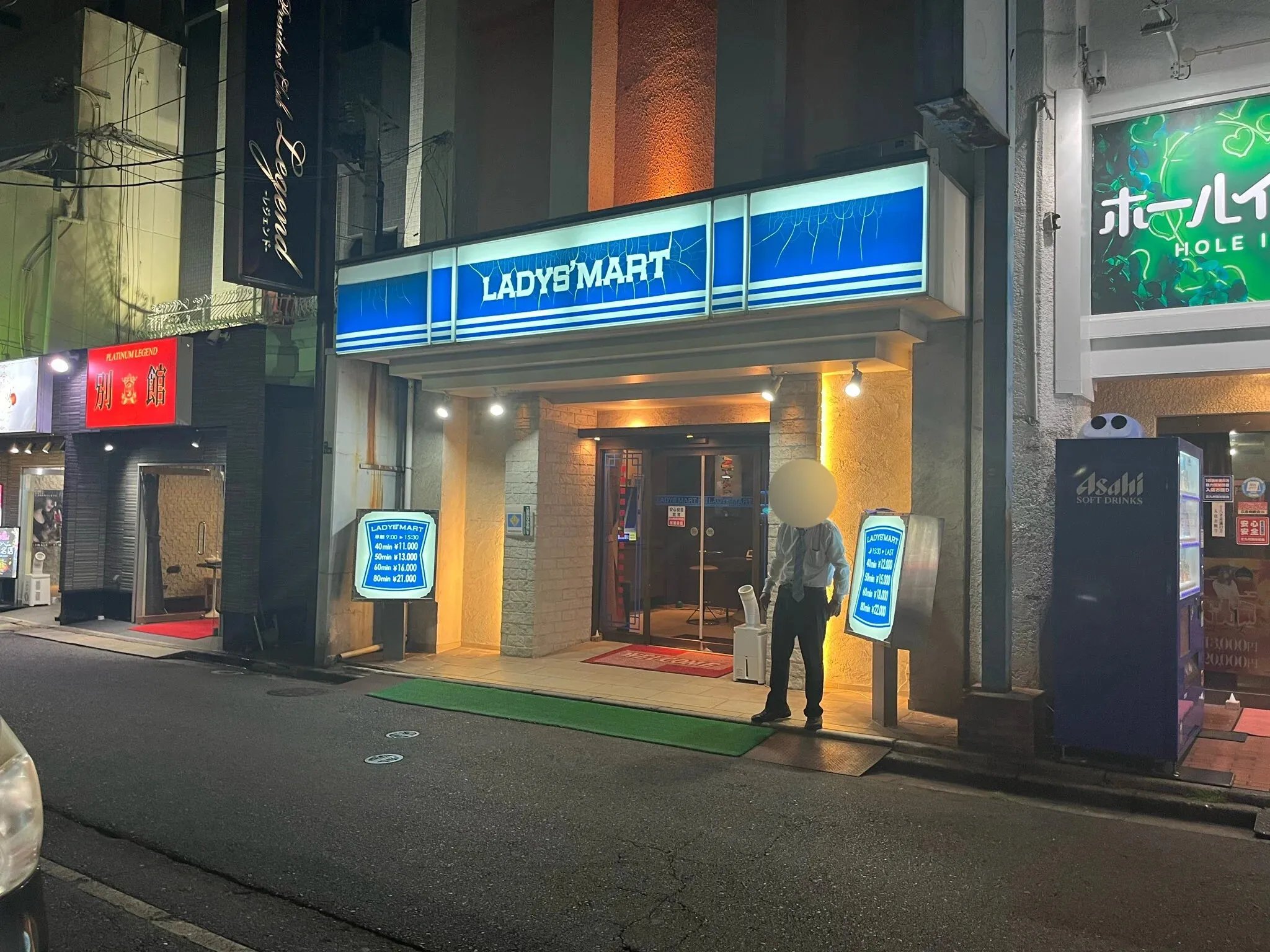 일본 거리에 있는 LADYS MART 간판, 관광객이 자주 혼동하는 여성 전용 매장