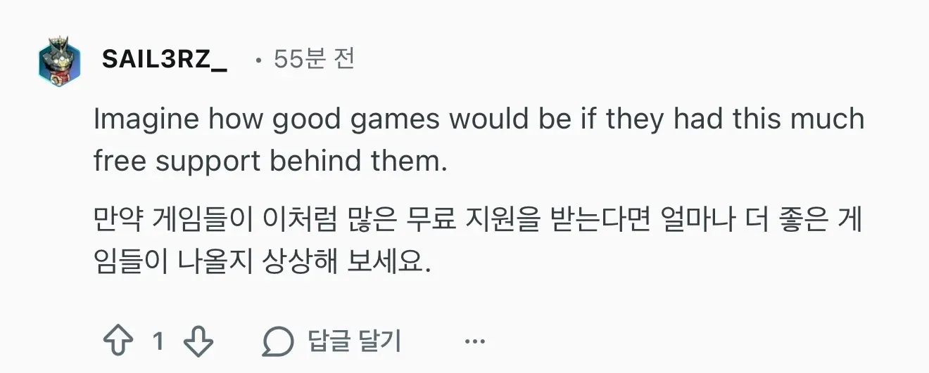 붉은사막의 빠른 패치 지원에 감탄하는 레딧 댓글 스크린샷