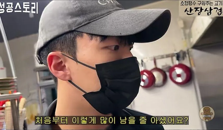 5,900원 콩나물국밥의 높은 마진율에 놀라며 질문하는 장면