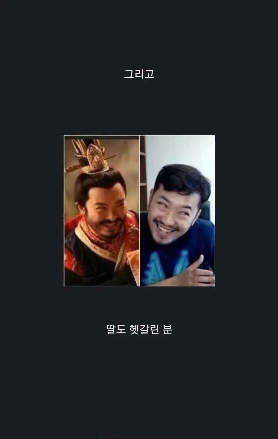 닮은 외모의 다른 인종 두 사람을 비교한 사진, 딸도 헷갈릴 정도의 유사함