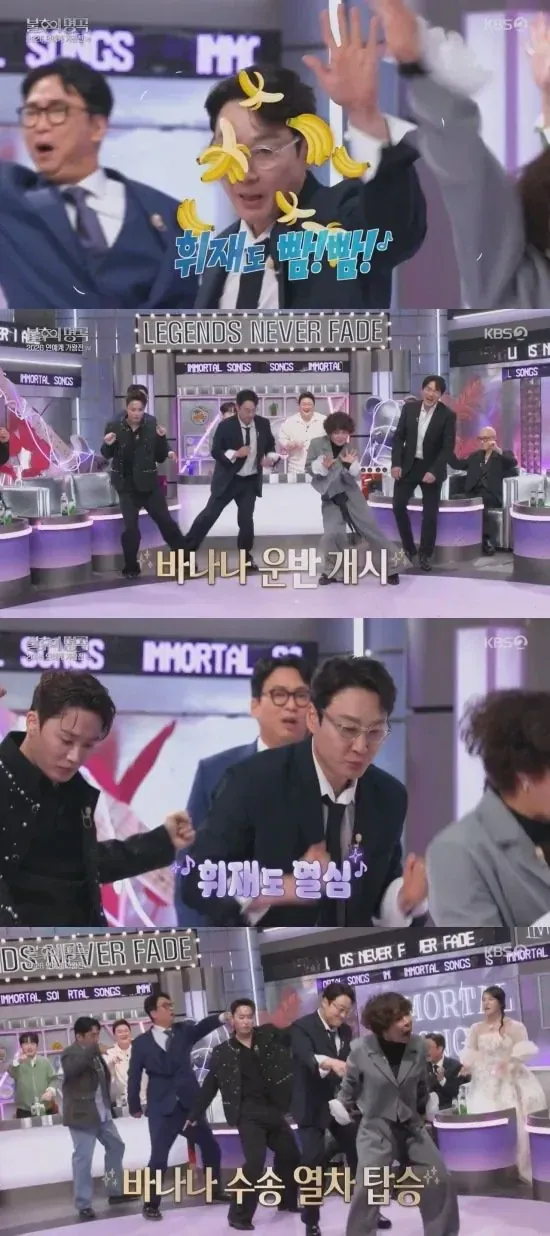 방송 복귀한 이휘재의 예능 프로그램 출연 장면 모음