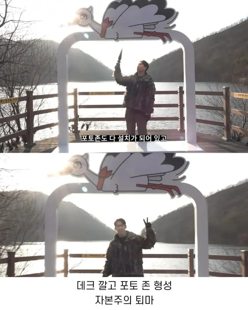 살목지에 설치된 포토존과 데크 시설 근황 사진