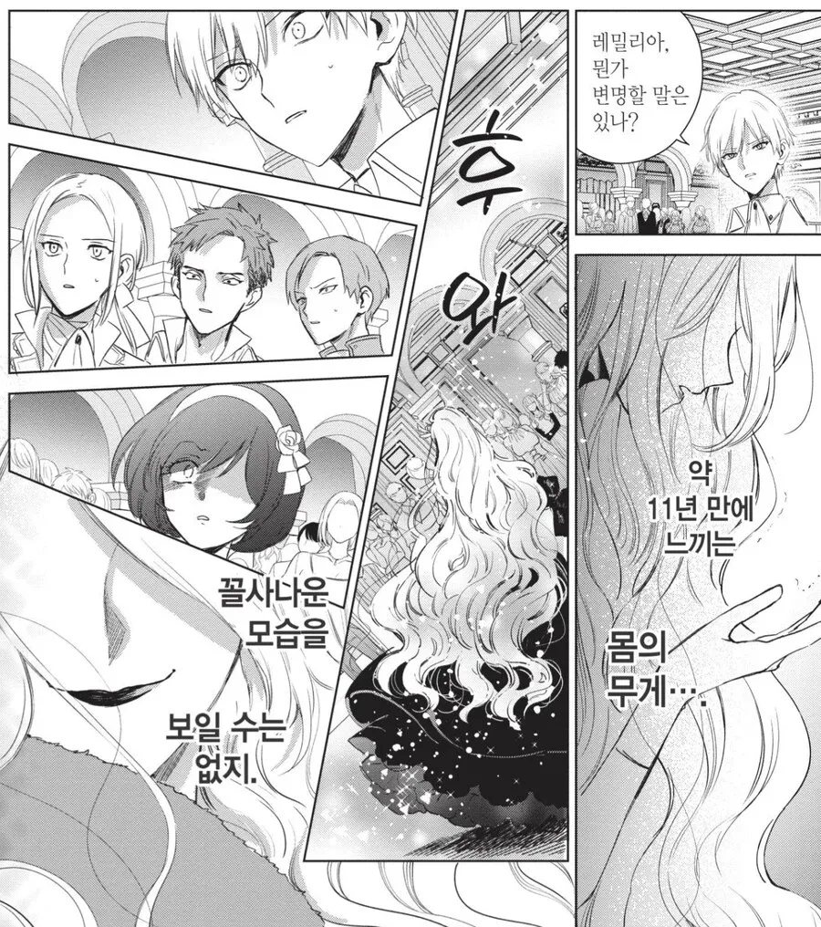 내년 애니 방영 확정된 악역 영애물 원작 만화 일러스트