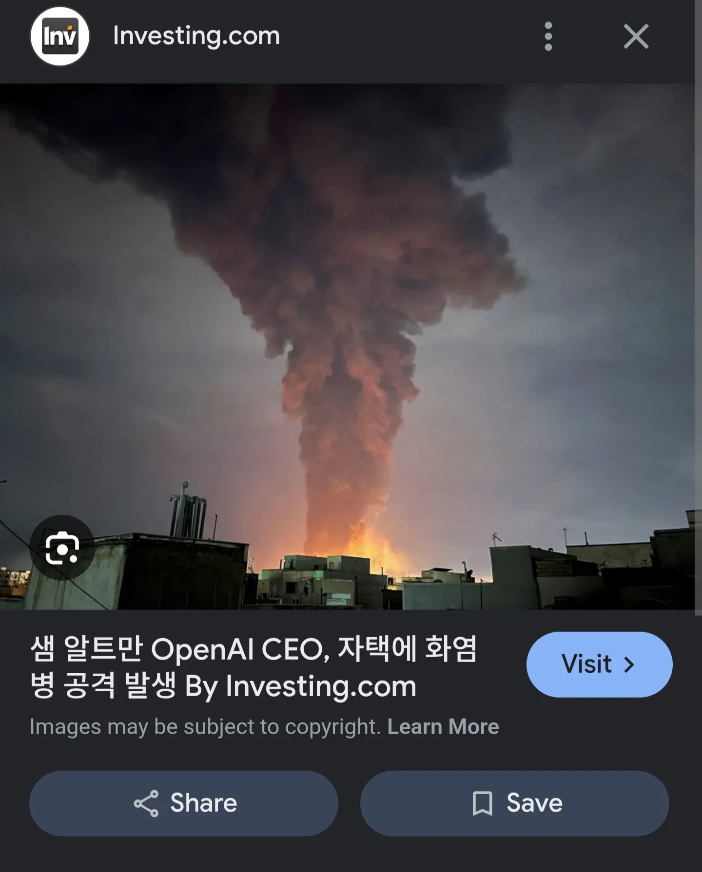 샘 올트만 자택 화염병 공격 뉴스 보도 화면