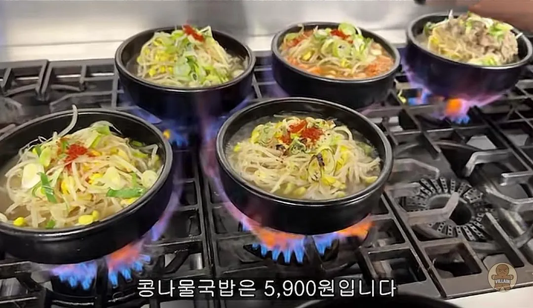 콩나물국밥 가격 5,900원이 적힌 메뉴판