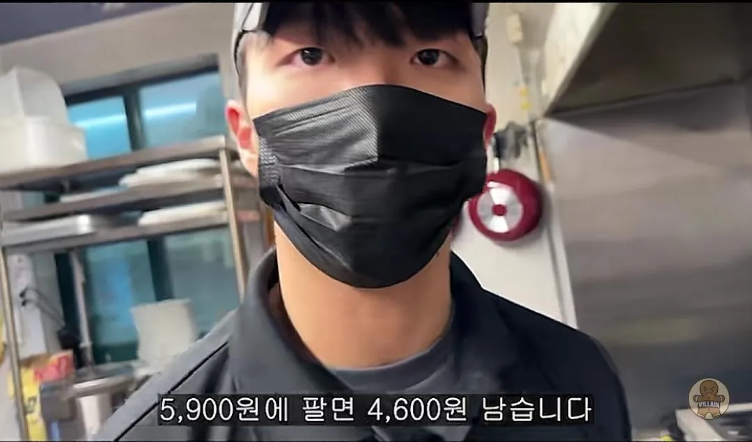 5900원 콩나물국밥의 원가 구조와 4600원 마진을 보여주는 수익 분석 이미지