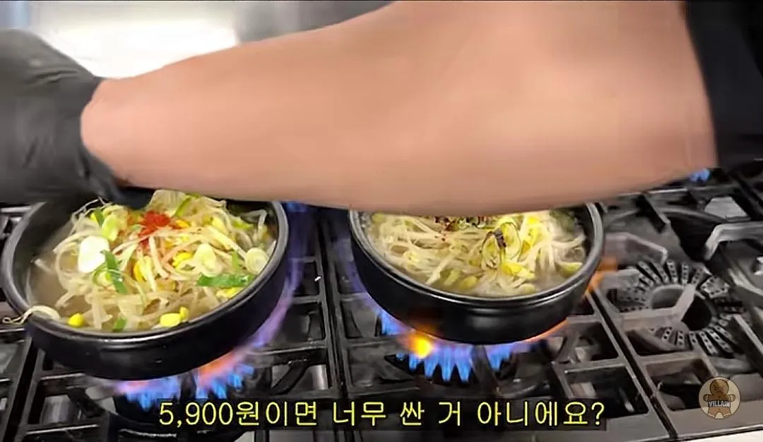 5,900원 콩나물국밥의 마진율에 대한 의문을 제기하는 댓글 캡처