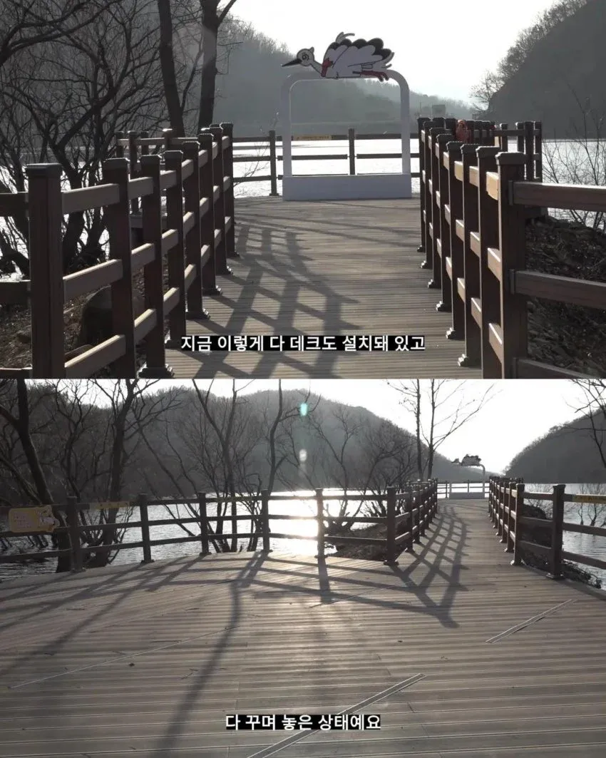 데크가 설치되고 꾸며진 살목지 근황 모습