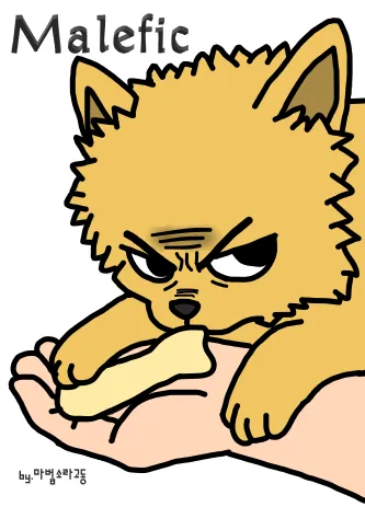 채팅에서 "지향 지양 차이를 모르는건 무식한거 아님?"이라는 메시지에 57명이 반응한 화면