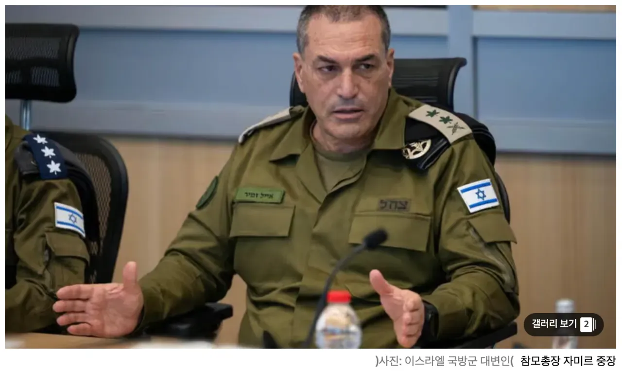 이스라엘군 참모총장 자미르 중장의 공식 군복 착용 사진