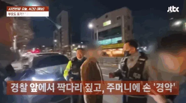 경찰에 체포되어 두 손을 주머니에 넣고 서 있는 10대 용의자