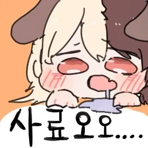 전생한 고양이가 인간의 모습으로 사료를 외치며 전생의 기억을 떠올리는 만화 장면