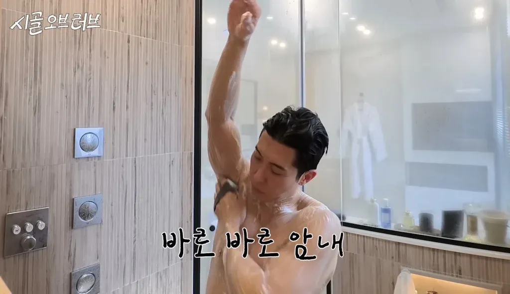 브라이언이 알려주는 샤워 방법 안내 일러스트